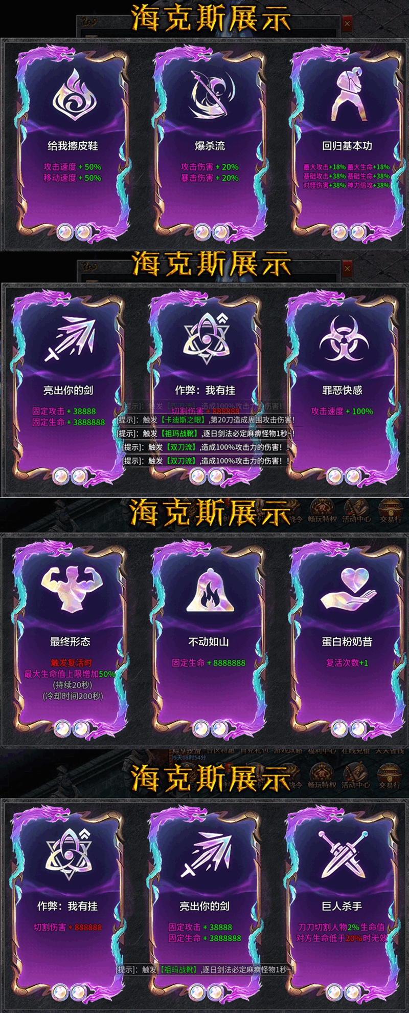 小金《天创沉默》一周探服记海克斯羁绊沉默服,零氪散人友好新沉默! 天创沉默 图片 6