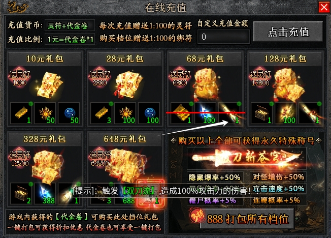小金《天创沉默》一周探服记海克斯羁绊沉默服,零氪散人友好新沉默! 天创沉默 图片 7