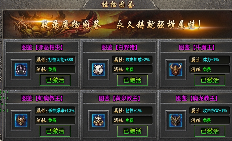 《启雯专属神器》新区玩法与详细开荒攻略！不能再细了！ 启雯专属神器 图片 12