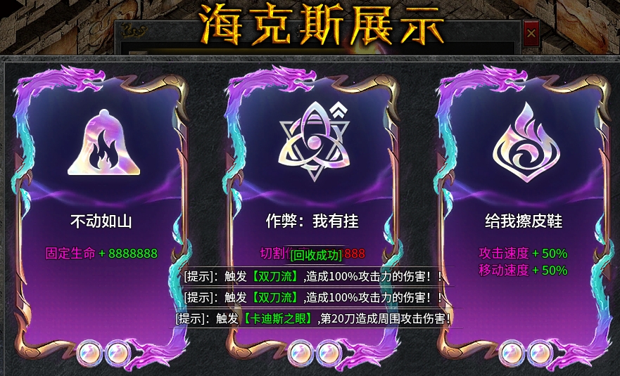 小金《天创沉默》一周探服记海克斯羁绊沉默服,零氪散人友好新沉默! 天创沉默 图片 18
