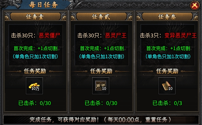 零氪开荒【聚福传奇】小金的新区小白真实经历！ 聚福传奇 图片 6
