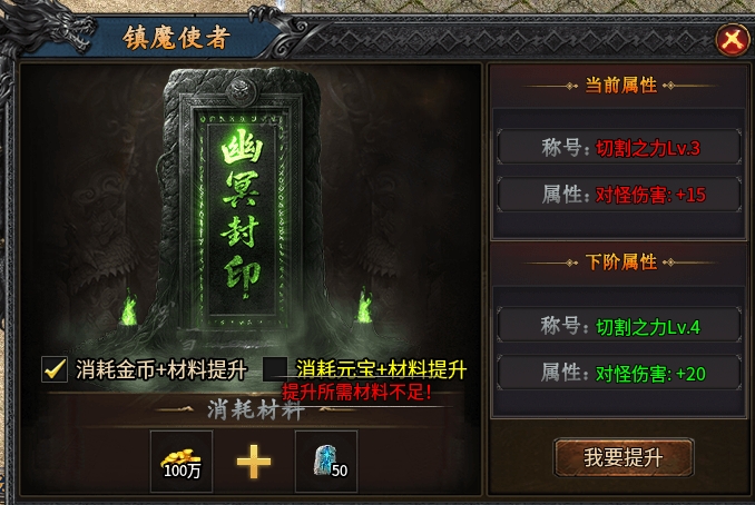零氪开荒【聚福传奇】小金的新区小白真实经历！ 聚福传奇 图片 4