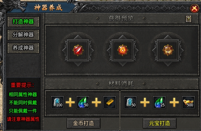 零氪开荒【聚福传奇】小金的新区小白真实经历！ 聚福传奇 图片 8