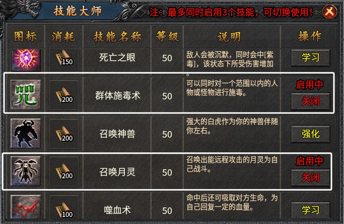 零氪开荒【聚福传奇】小金的新区小白真实经历！ 聚福传奇 图片 3
