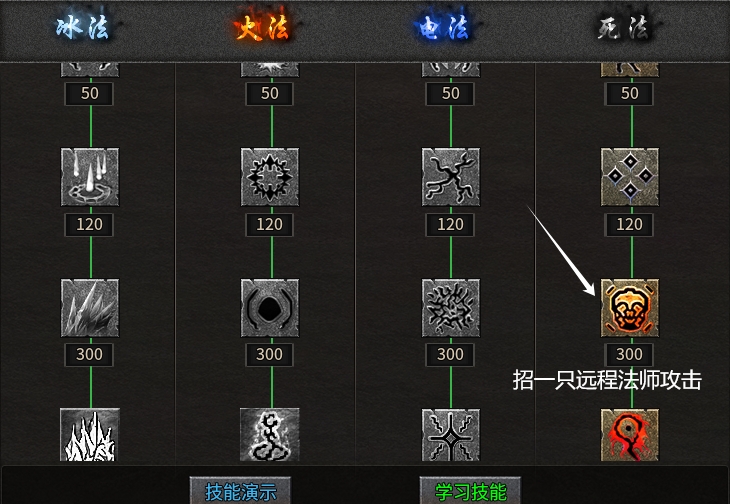 【开门传奇】3元小快乐，不一样的完整开荒攻略！ 开门传奇 图片 5