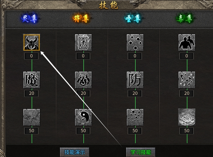 【开门传奇】3元小快乐，不一样的完整开荒攻略！ 开门传奇 图片 6