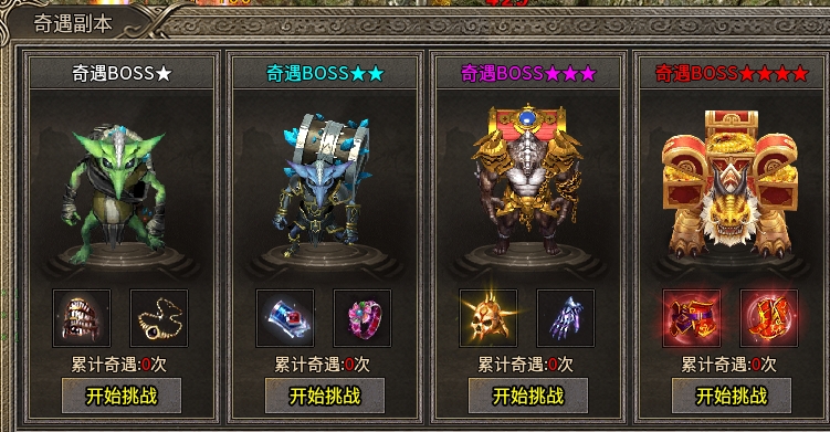 【凤天攻速三职业】零氪小白拿冠名，布衣亦可赴烽烟！ 凤天攻速三职业 图片 8
