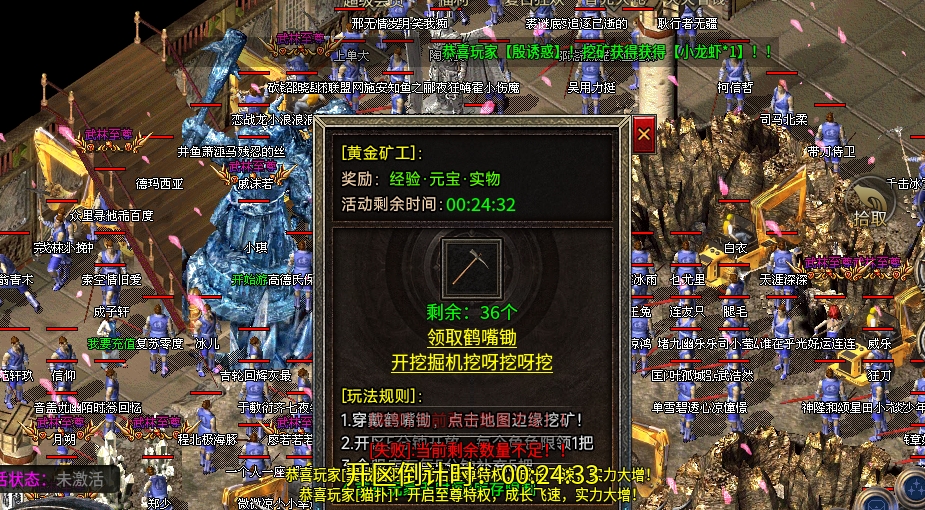 【千击老冰雪】9月8日更新后新手小白零氪完整开荒攻略！ 千击老冰雪 图片 4
