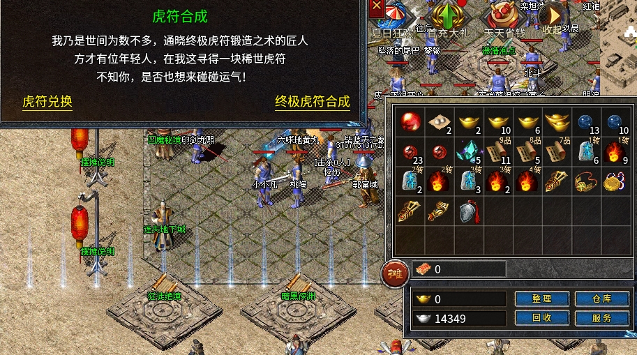 【千击老冰雪】9月8日更新后新手小白零氪完整开荒攻略！ 千击老冰雪 图片 9