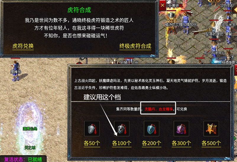 【千击老冰雪】9月8日更新后新手小白零氪完整开荒攻略！ 千击老冰雪 图片 13
