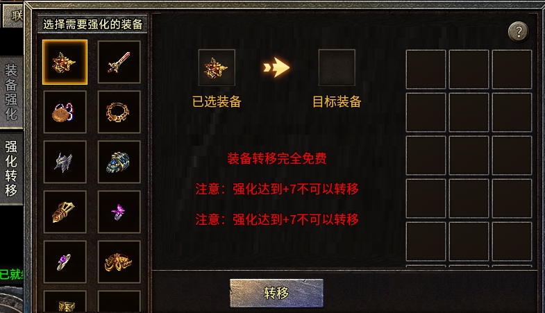 【千击老冰雪】9月8日更新后新手小白零氪完整开荒攻略！ 千击老冰雪 图片 10
