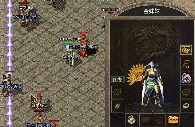 零氪【七彩至尊合击】小白完整开荒攻略！ 七彩至尊合击 图片 4
