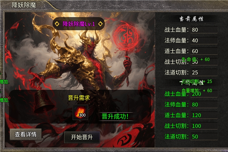 零氪【七彩至尊合击】小白完整开荒攻略！ 七彩至尊合击 图片 10
