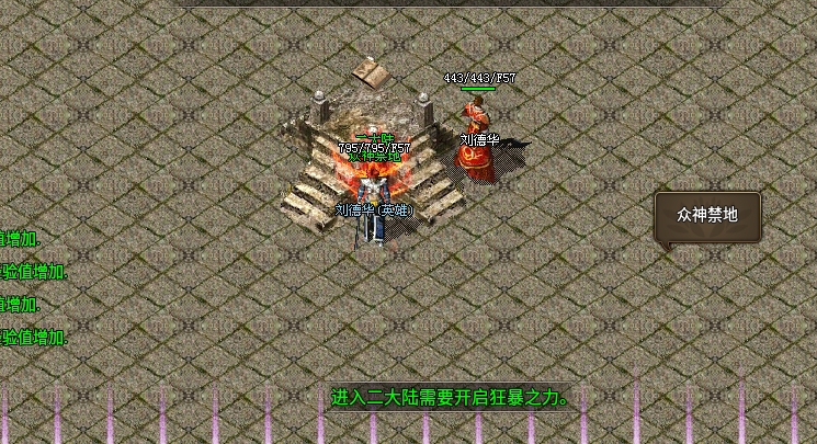 零氪【七彩至尊合击】小白完整开荒攻略！ 七彩至尊合击 图片 11