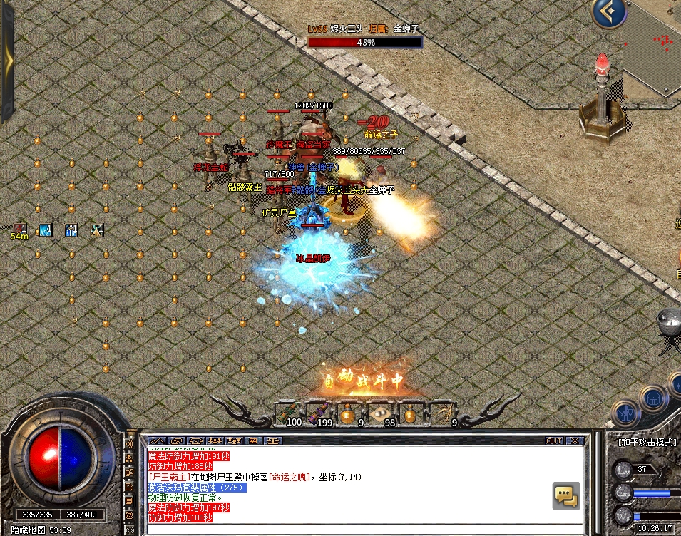 小金的【魔隐命运传奇】零氪开荒攻略 魔隐命运传奇 图片 14