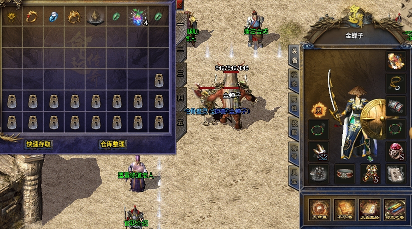 小金的【魔隐命运传奇】零氪开荒攻略 魔隐命运传奇 图片 12