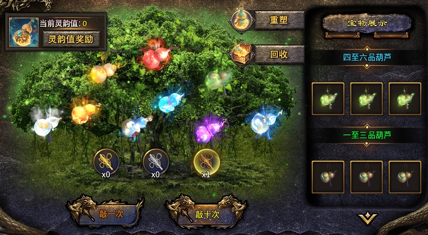 小金的【魔隐命运传奇】零氪开荒攻略 魔隐命运传奇 图片 9