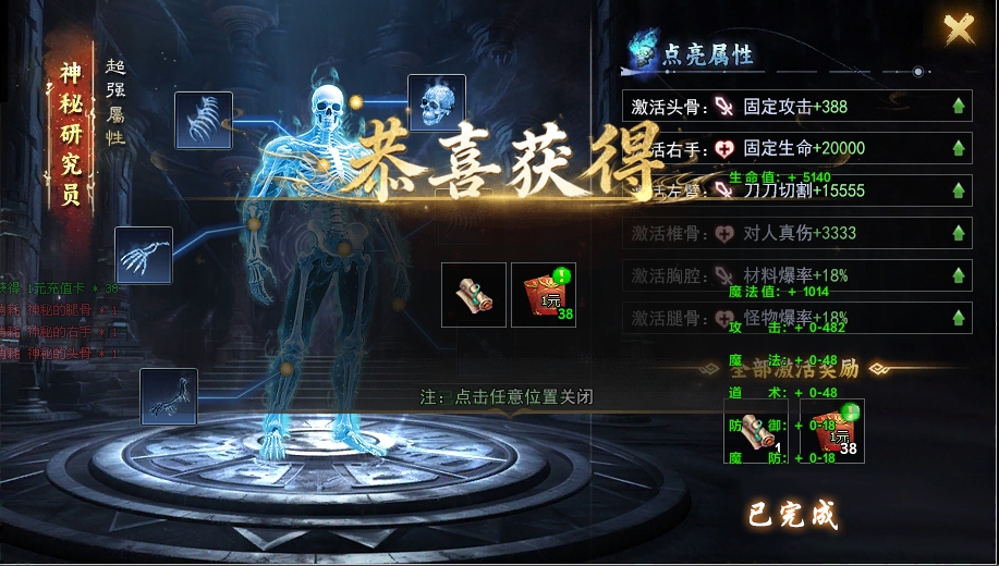 【去玩斩神沉默】零氪小白完整开荒攻略，散人的斩神乐趣！ 去玩斩神沉默 图片 6