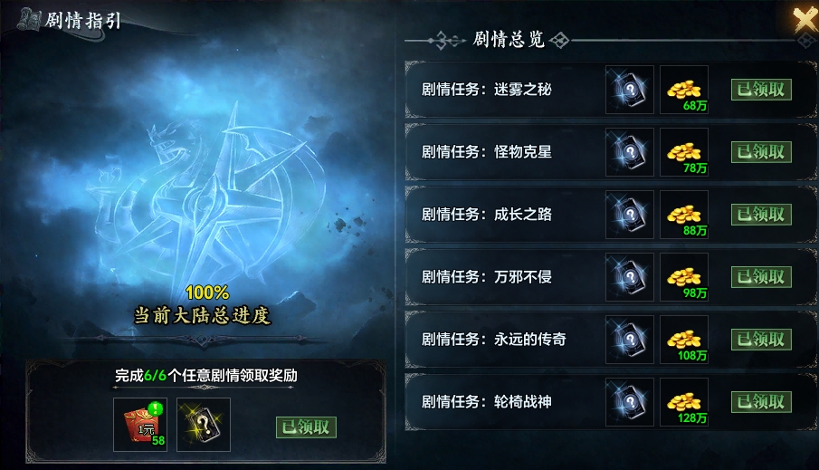 【去玩斩神沉默】零氪小白完整开荒攻略，散人的斩神乐趣！ 去玩斩神沉默 图片 11