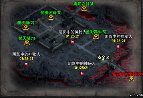 【去玩斩神沉默】零氪小白完整开荒攻略，散人的斩神乐趣！ 去玩斩神沉默 图片 7