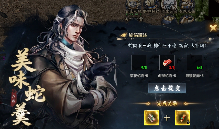 【去玩斩神沉默】零氪小白完整开荒攻略，散人的斩神乐趣！ 去玩斩神沉默 图片 9