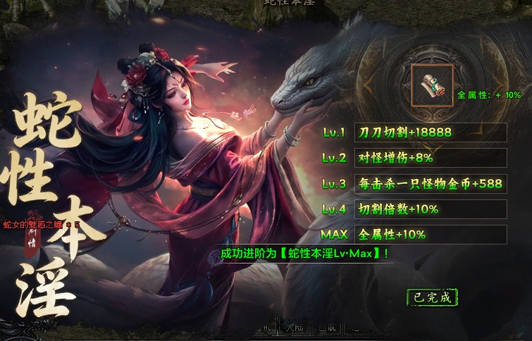【去玩斩神沉默】零氪小白完整开荒攻略，散人的斩神乐趣！ 去玩斩神沉默 图片 10
