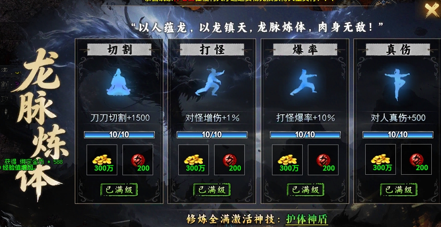 【去玩斩神沉默】零氪小白完整开荒攻略，散人的斩神乐趣！ 去玩斩神沉默 图片 8