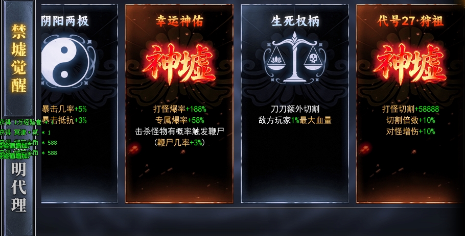 【去玩斩神沉默】零氪小白完整开荒攻略，散人的斩神乐趣！ 去玩斩神沉默 图片 5