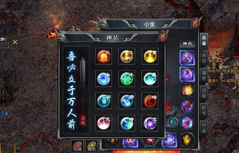 【去玩斩神沉默】零氪小白完整开荒攻略，散人的斩神乐趣！ 去玩斩神沉默 图片 4