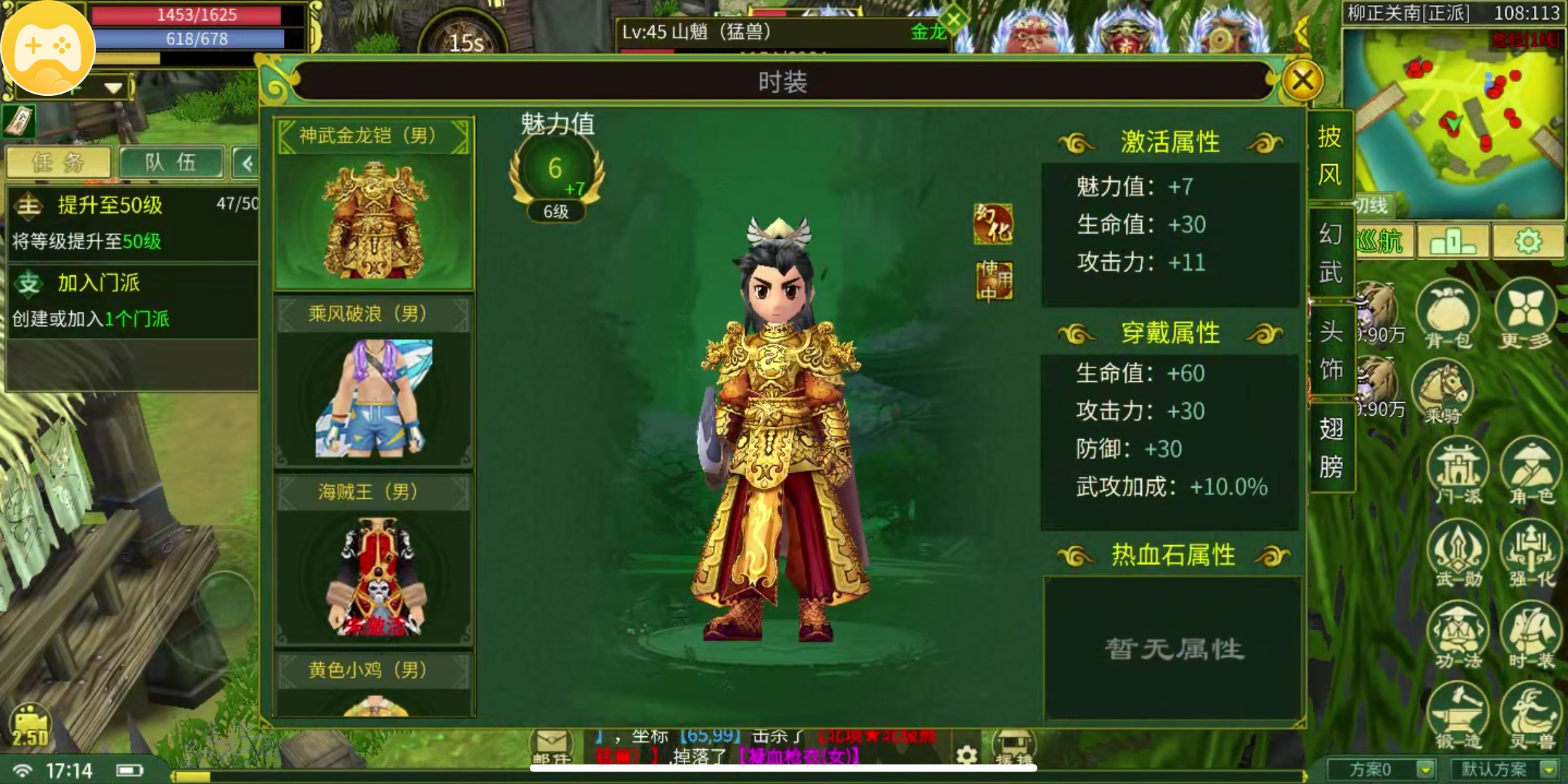 【剑皇江湖冰雪版】小白零氪开荒全攻略，不花钱也能交易打宝 剑皇江湖冰雪版 图片 8