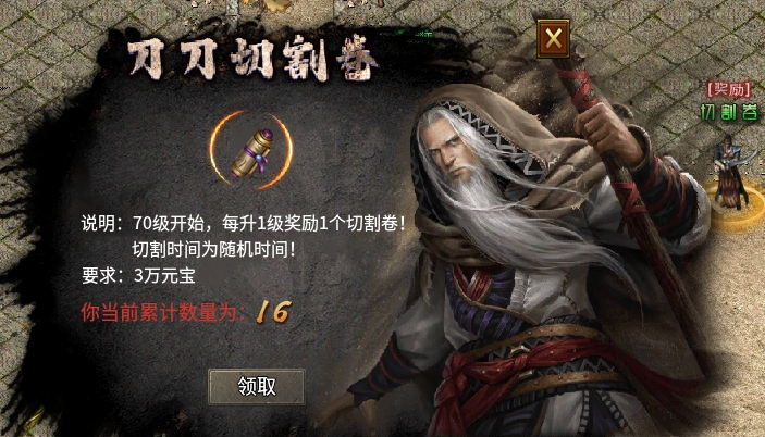 小金零氪【天妖火龙】，狂暴都能免费拿,还有什么不可以？ 天妖火龙 图片 13