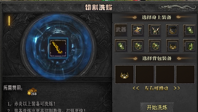 小金零氪【天妖火龙】，狂暴都能免费拿,还有什么不可以？ 天妖火龙 图片 12