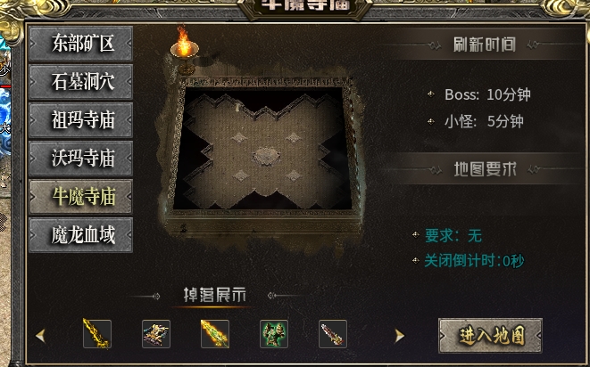 小金零氪【天妖火龙】，狂暴都能免费拿,还有什么不可以？ 天妖火龙 图片 5