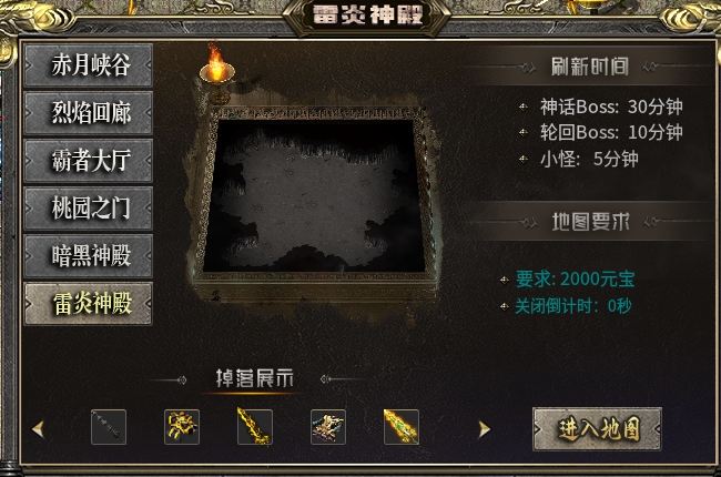 小金零氪【天妖火龙】，狂暴都能免费拿,还有什么不可以？ 天妖火龙 图片 7
