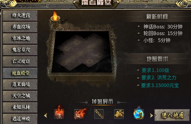 小金零氪【天妖火龙】，狂暴都能免费拿,还有什么不可以？ 天妖火龙 图片 8