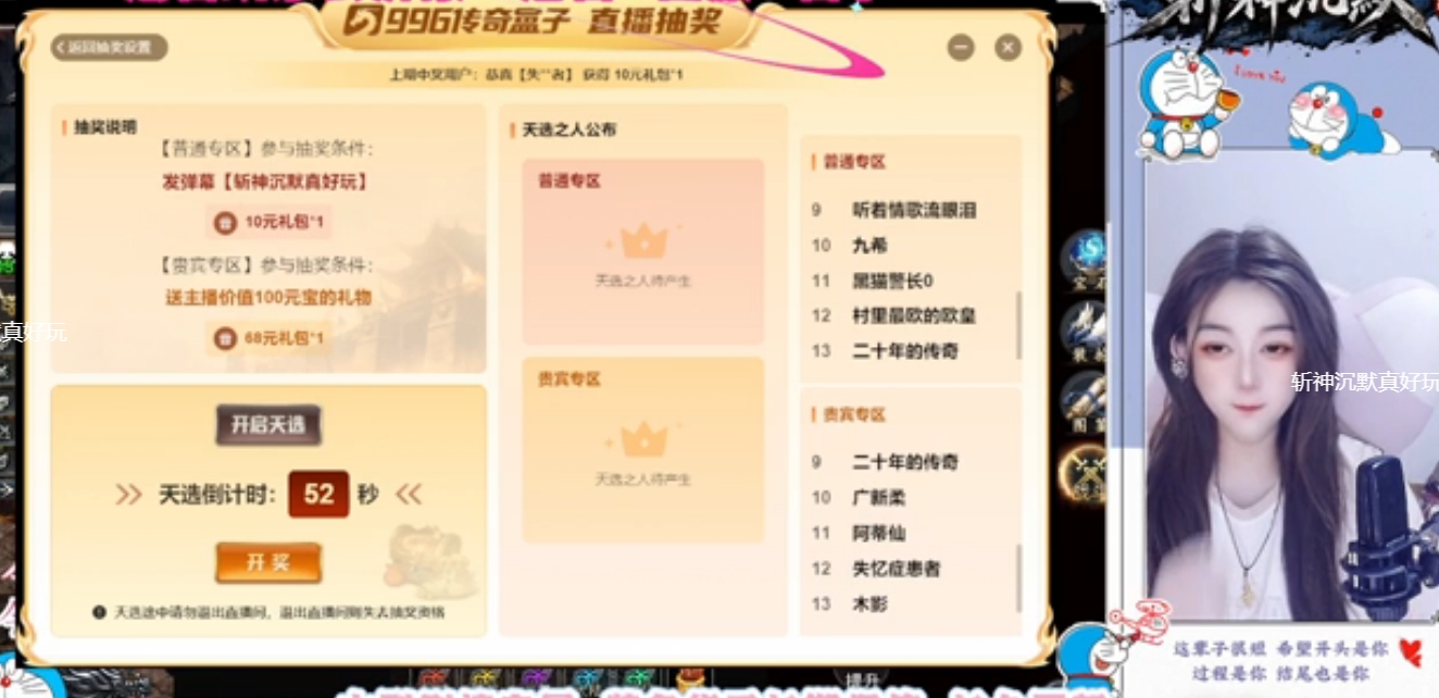 零元白嫖【去玩斩神沉默】68元充值！这波幸运直接砸我头上，太爽了！ 去玩斩神沉默 图片 3