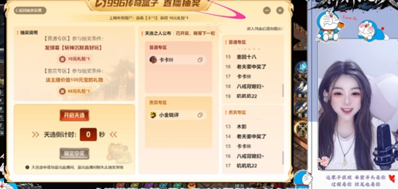 零元白嫖【去玩斩神沉默】68元充值！这波幸运直接砸我头上，太爽了！ 去玩斩神沉默 图片 4