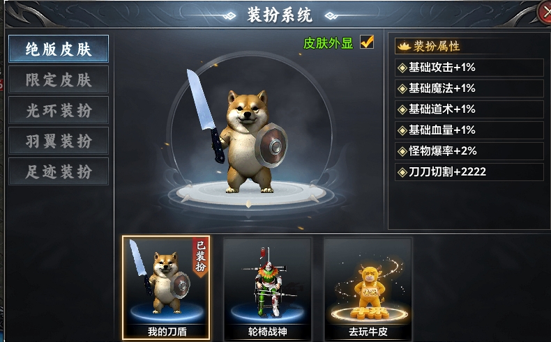 零元白嫖【去玩斩神沉默】68元充值！这波幸运直接砸我头上，太爽了！ 去玩斩神沉默 图片 5