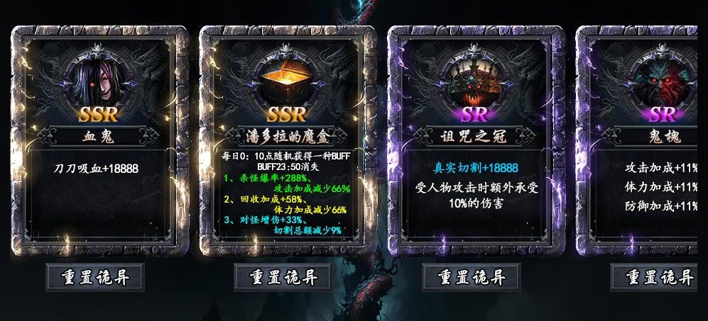 【永动摸金沉默】零氪小白初体验：摸金探古墓，零元闯诡异！ 永动摸金沉默 图片 4