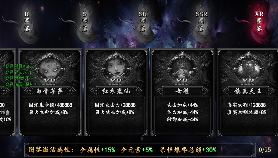 【永动摸金沉默】零氪小白初体验：摸金探古墓，零元闯诡异！ 永动摸金沉默 图片 3