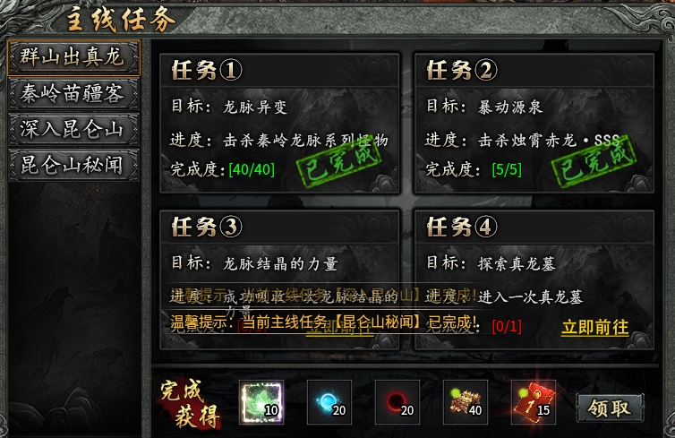 【永动摸金沉默】零氪小白初体验：摸金探古墓，零元闯诡异！ 永动摸金沉默 图片 2