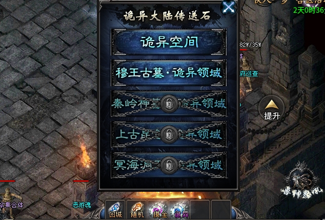 【永动摸金沉默】零氪小白初体验：摸金探古墓，零元闯诡异！ 永动摸金沉默 图片 6