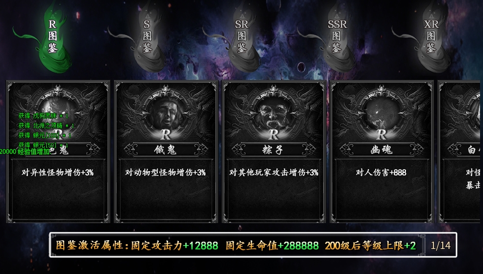 【永动摸金沉默】零氪小白初体验：摸金探古墓，零元闯诡异！ 永动摸金沉默 图片 8