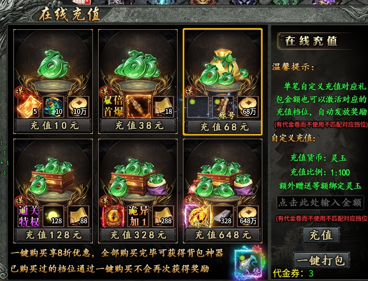 【永动摸金沉默】零氪小白初体验：摸金探古墓，零元闯诡异！ 永动摸金沉默 图片 11