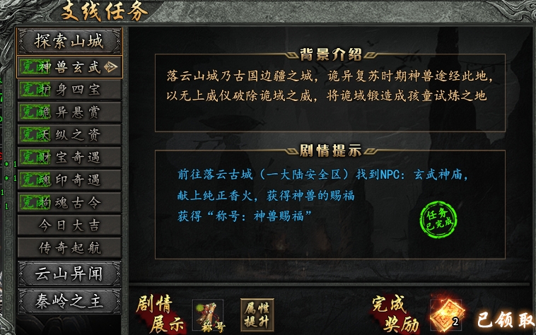【永动摸金沉默】零氪小白初体验：摸金探古墓，零元闯诡异！ 永动摸金沉默 图片 12