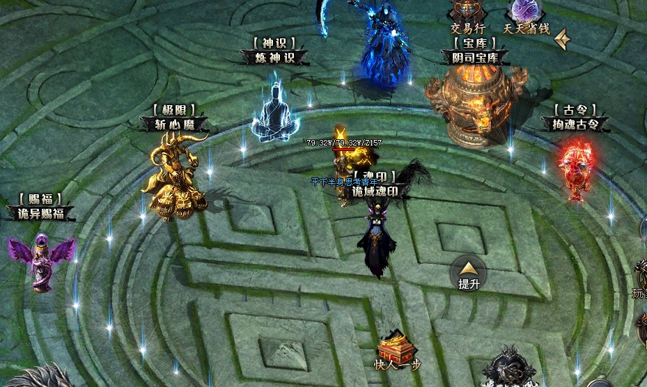 【永动摸金沉默】零氪小白初体验：摸金探古墓，零元闯诡异！ 永动摸金沉默 图片 7