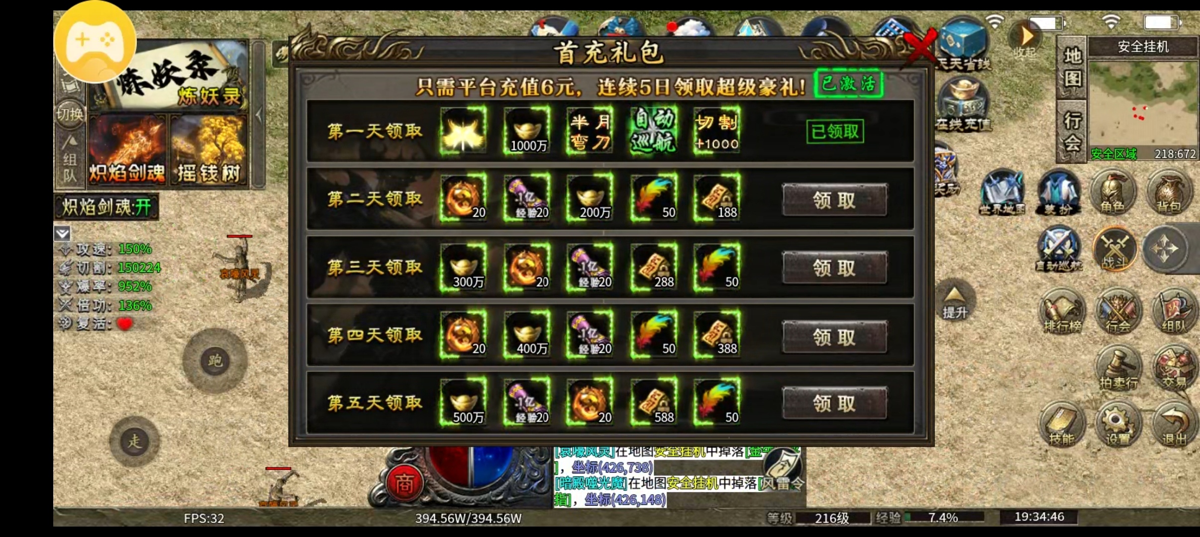 【血衣苍穹沉默】长期玩的服，避坑指南 血衣苍穹沉默 图片 1