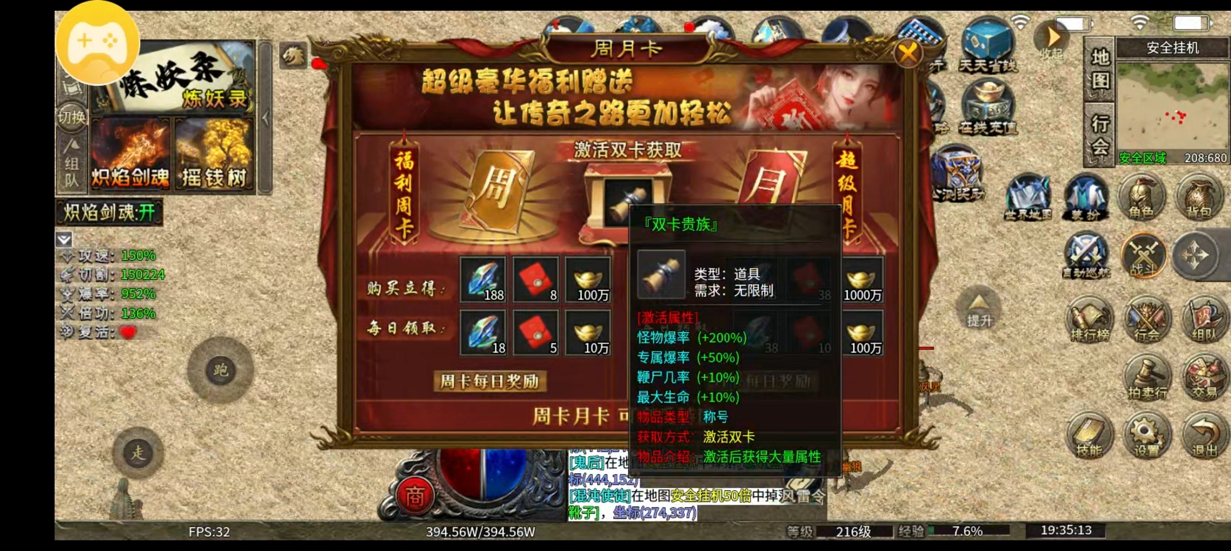 【血衣苍穹沉默】长期玩的服，避坑指南 血衣苍穹沉默 图片 3