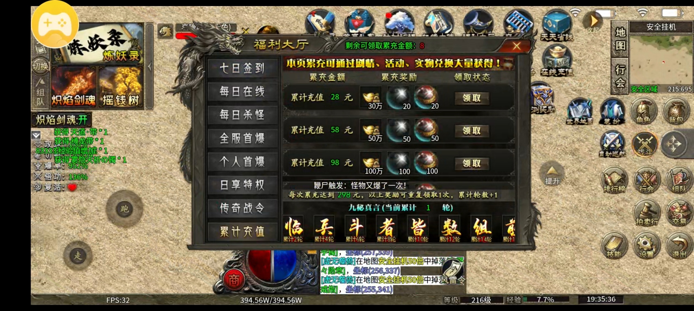 【血衣苍穹沉默】长期玩的服，避坑指南 血衣苍穹沉默 图片 4