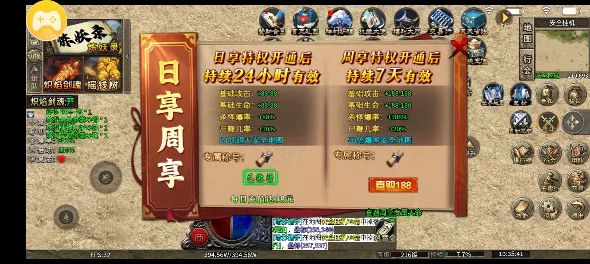 【血衣苍穹沉默】长期玩的服，避坑指南 血衣苍穹沉默 图片 6
